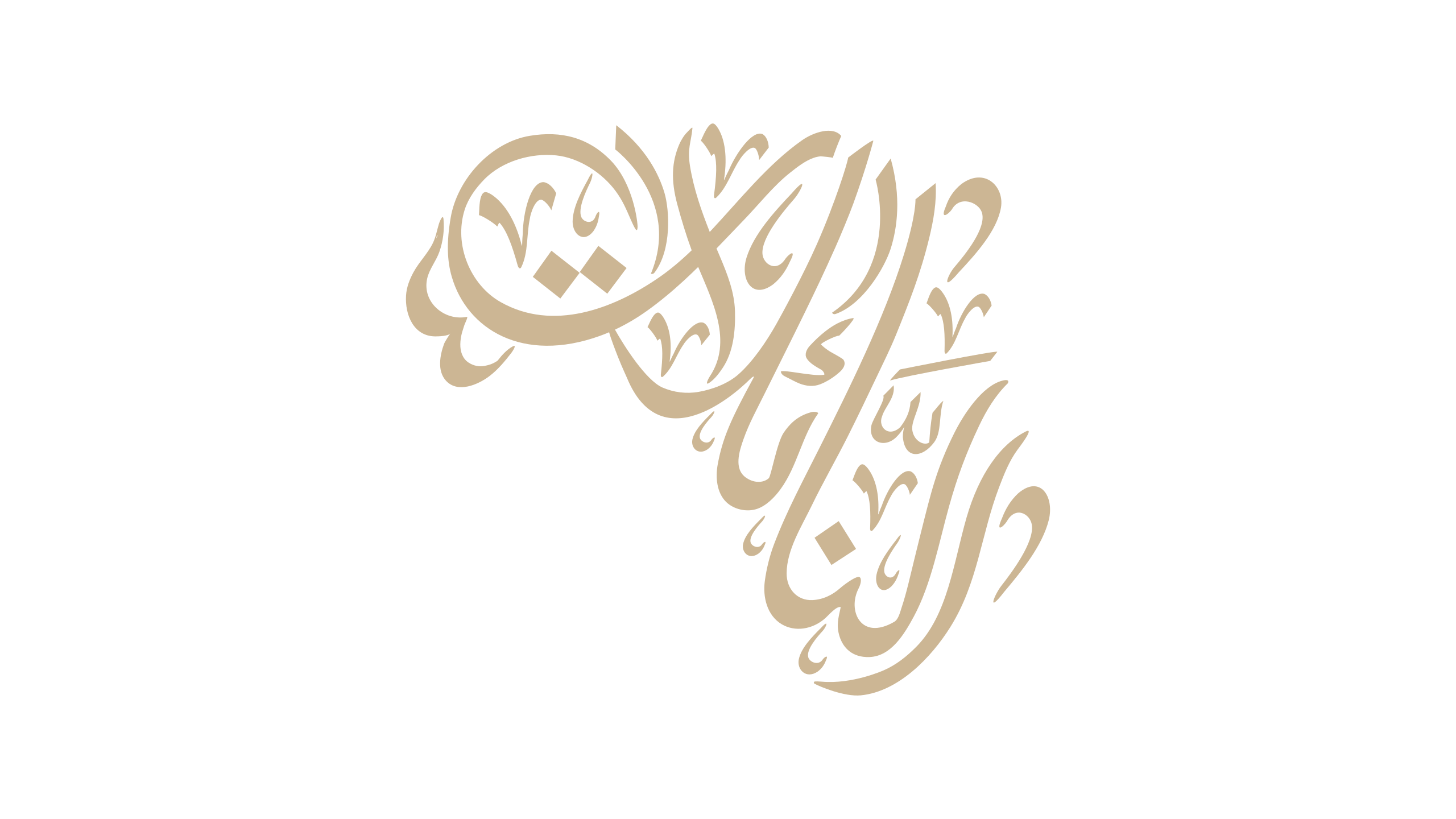 شعار منقية النائلات